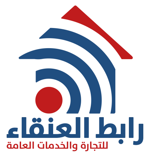 شركة فينيكس لينك للأعمال والخدمات العامة